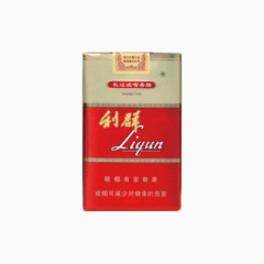 利群软红长嘴香烟