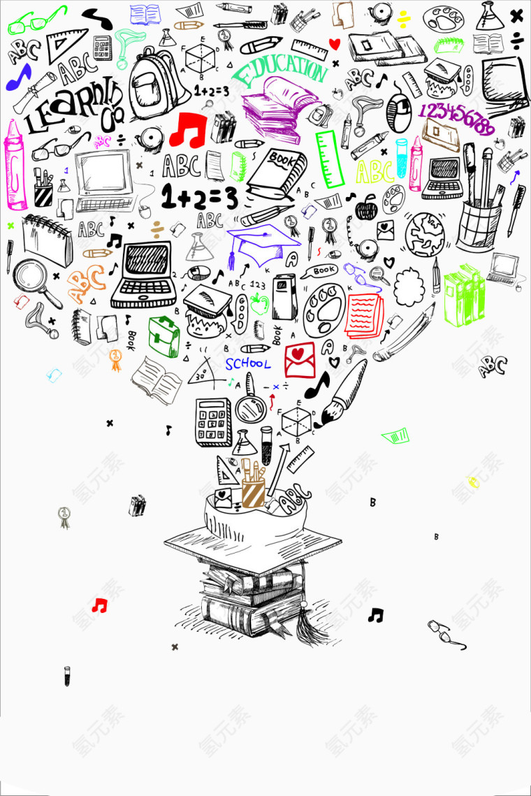 学习用品图标