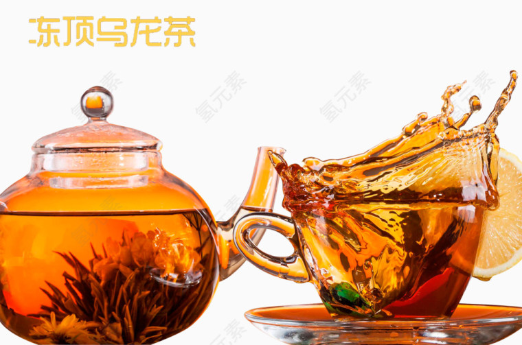 冻顶乌龙茶柠檬片玻璃器皿