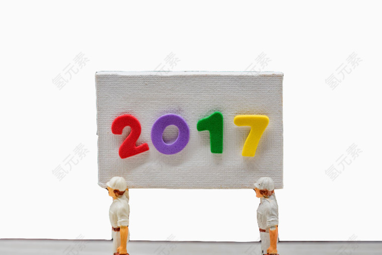 手工2017
