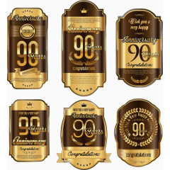 90周年庆