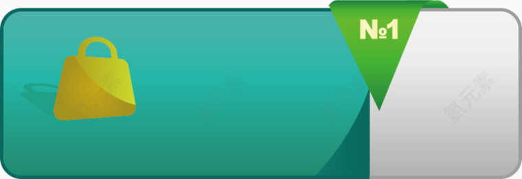 标识框，淘宝素材，绿色，网页类元素