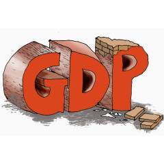 GDP砖头样式黄色字体