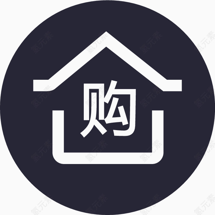 购 购买 采购 回收 回购