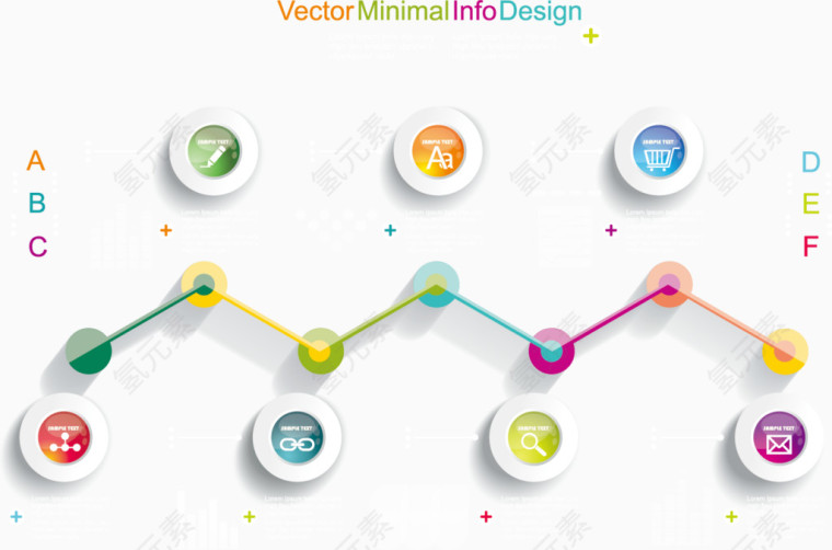 矢量立体流程图