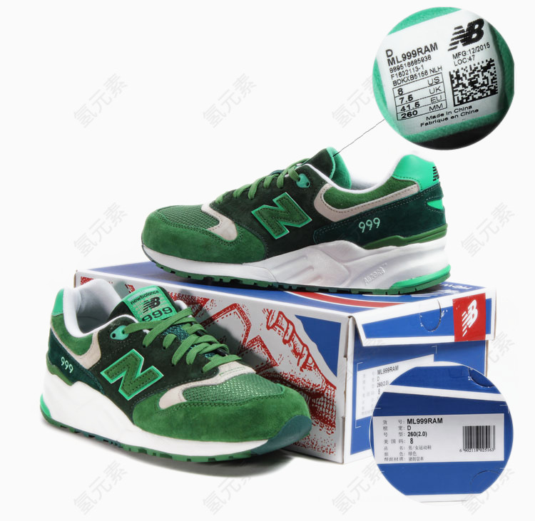 New Balance休闲鞋
