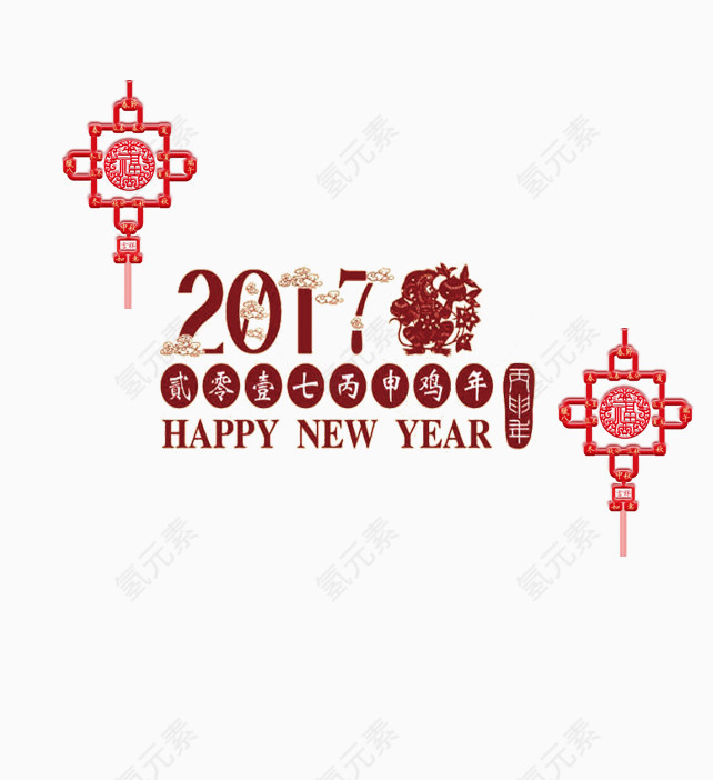 新年素材