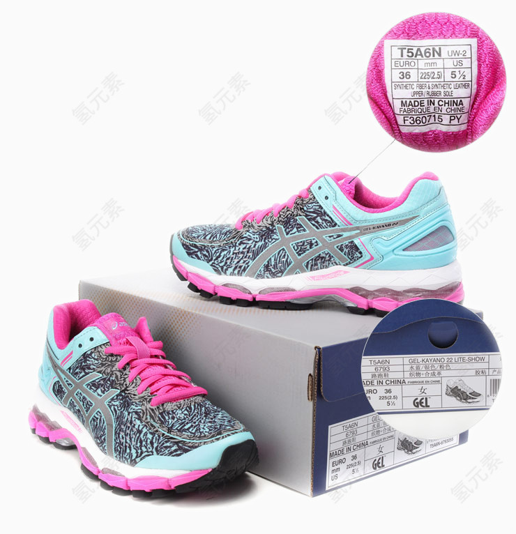 亚瑟士ASICS运动鞋