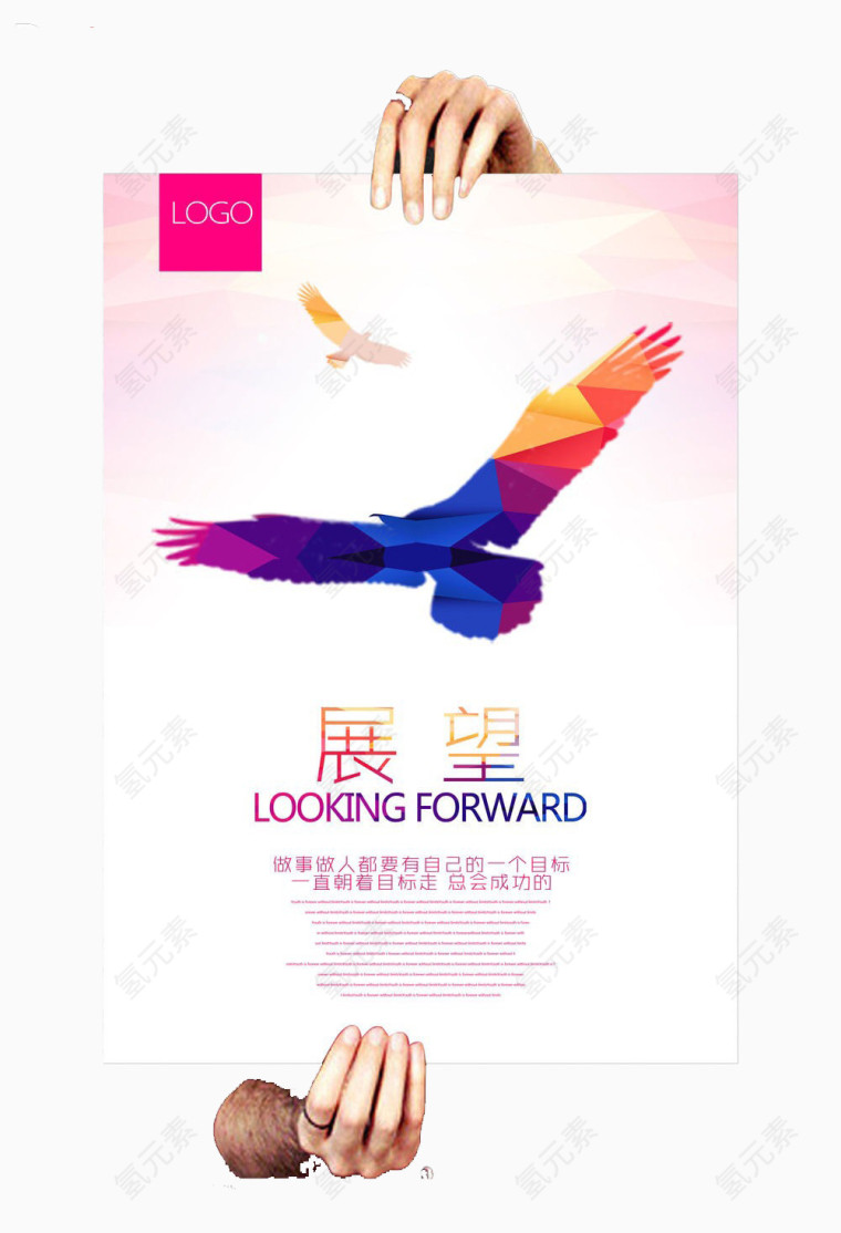 展望文化墙