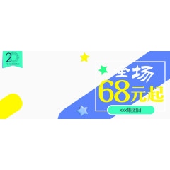 集团日排版