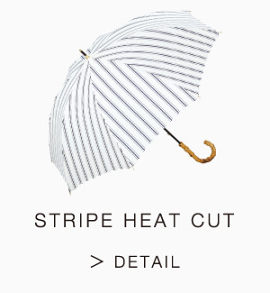 黑白条纹素净雨伞