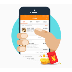 手机app同城配送