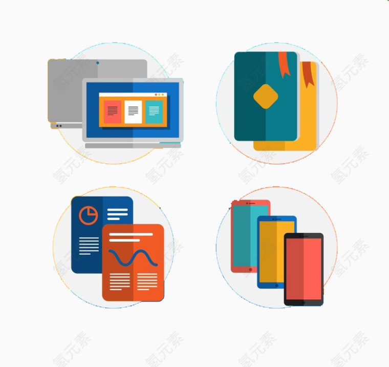 扁平化互联网组合