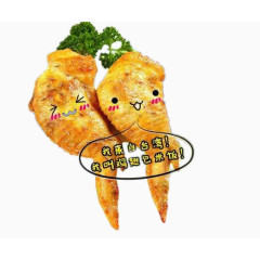 台湾特色美食鸡翅包饭