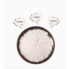 面粉 西式糕点 中式糕点 美味馅饼