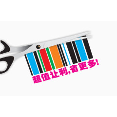 国庆节条码图案