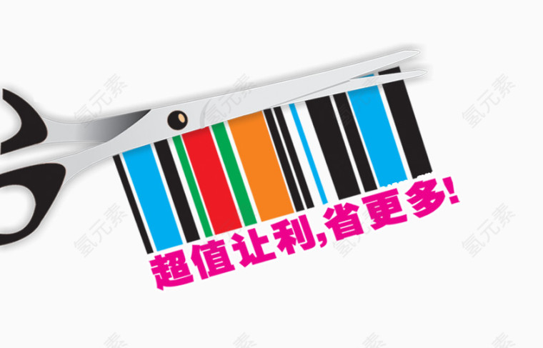 国庆节条码图案