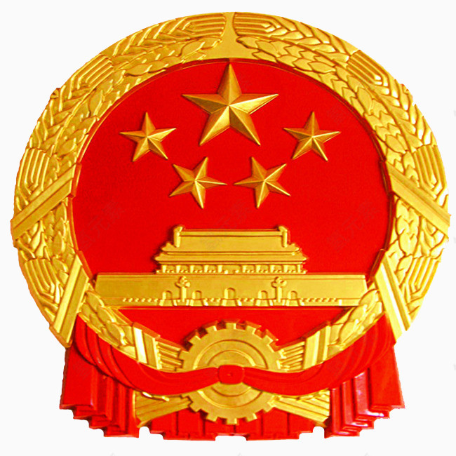 国徽素材