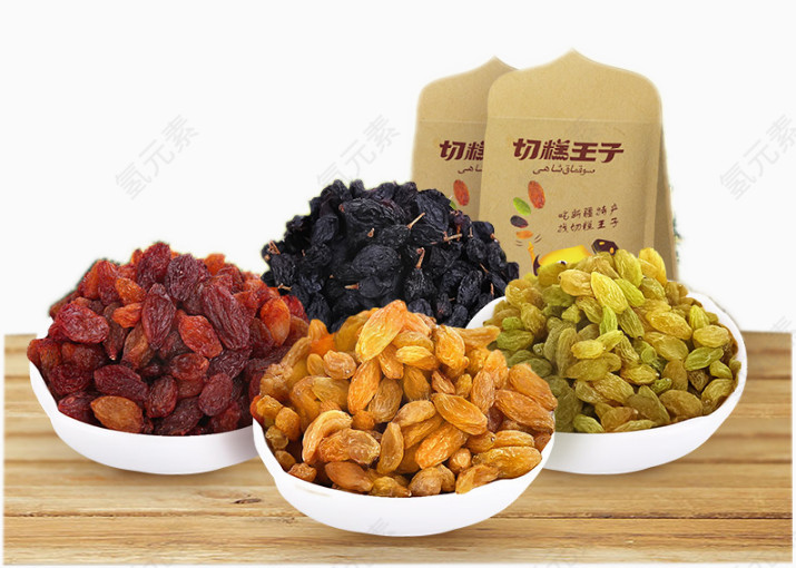 切糕王子葡萄干组合