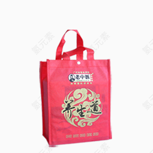 养生品