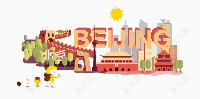 扁平背景城市海报