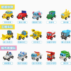 幼儿乐高玩具汽车人车队