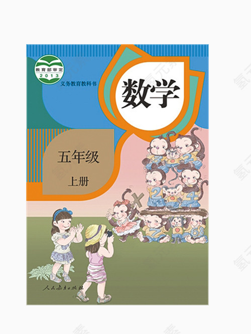 书籍书面