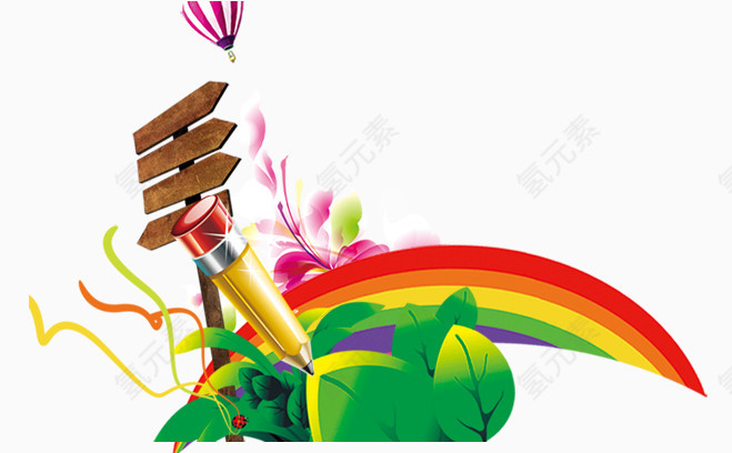 标牌  铅笔 花草