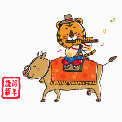 恭贺新年