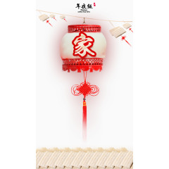 中国风年夜饭灯笼素材背景