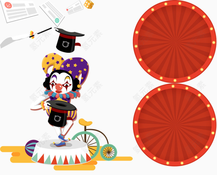 摇奖转盘活动标签