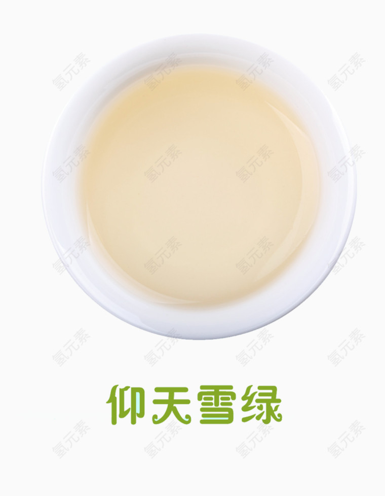 仰天雪绿