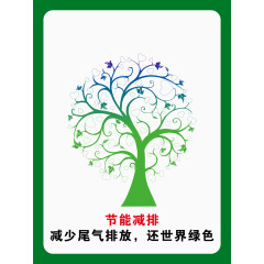 生产车间文化展板