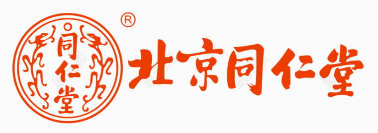 北京同仁堂