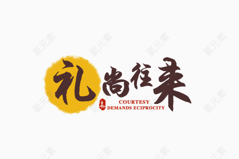 简约时尚logo设计 文字设计