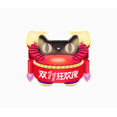 双十一天猫狂欢夜LOGO
