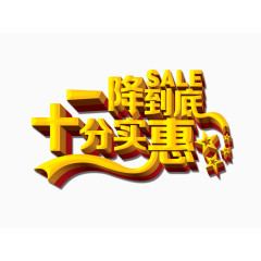 国庆节