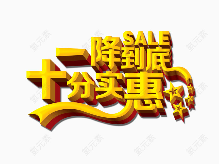 国庆节