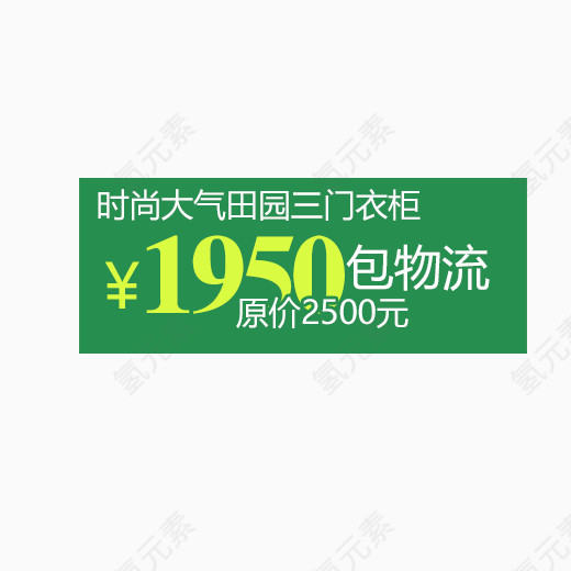 产品介绍小标签