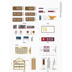 矢量办公区标识系统