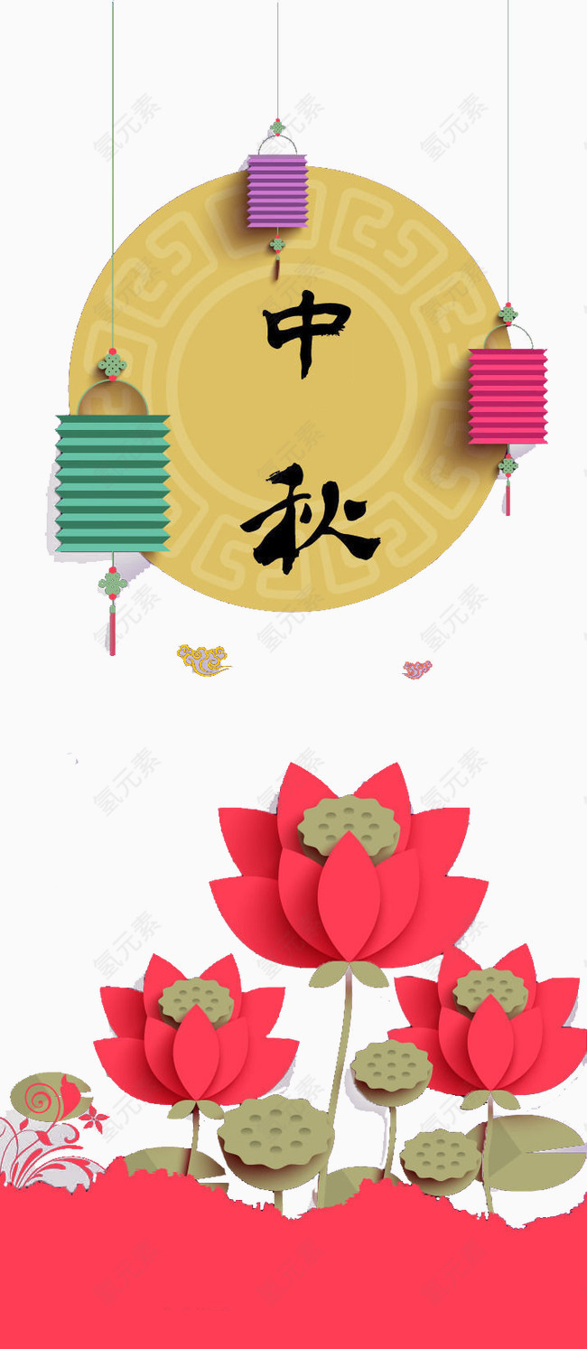 中秋荷花灯笼装饰