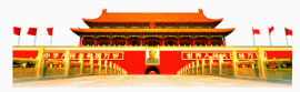中国天安门广场