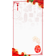 春节吉祥如意新年边框H5背景