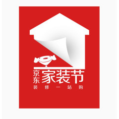 京东家装节