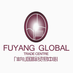 富阳国际贸易中心