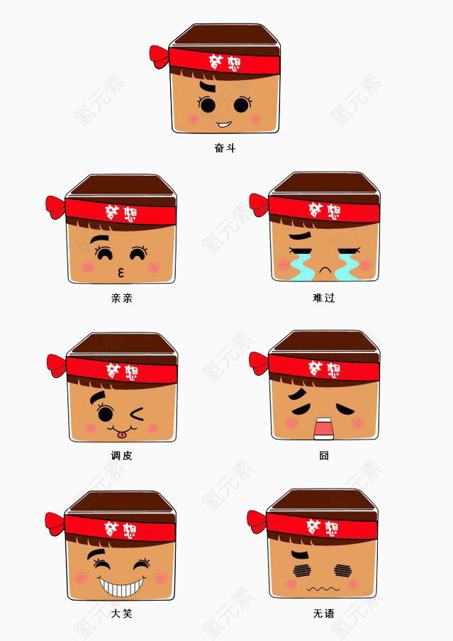 努力加油