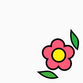 花 