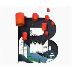 字母创意设计