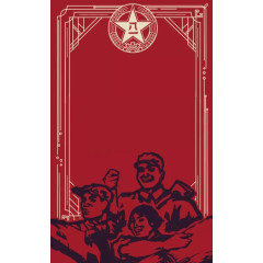 八一简约海报