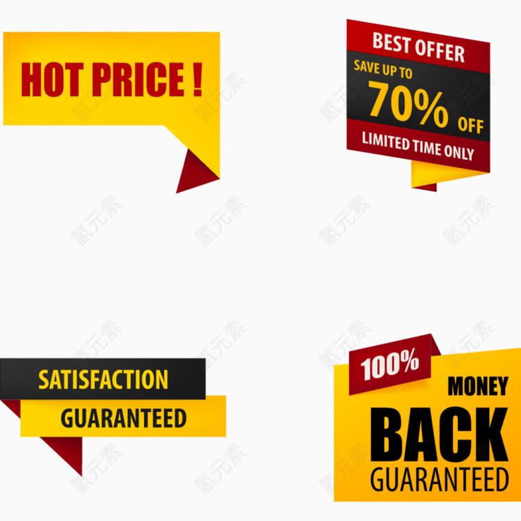 折纸风格促销标签设计